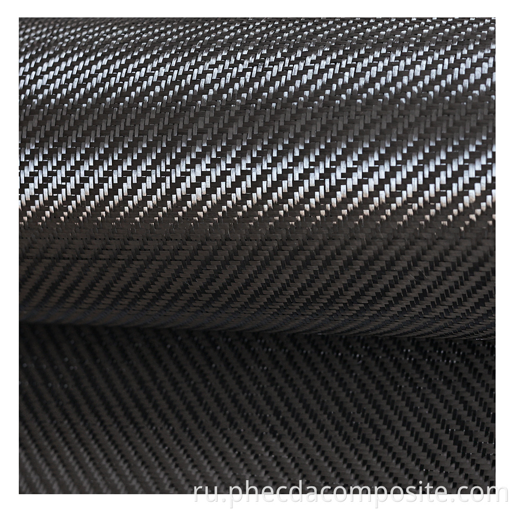 Whole Carbon Fiber Fabric